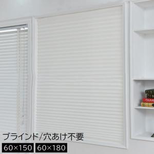 ニチベイ（Nichibei） プリーツスクリーン もなみ専用 取付補助金具 T