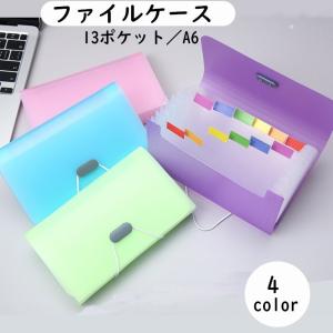 ファイルケース　オフィス用 31698-12.jpg