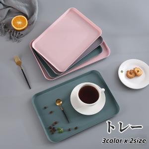トレー トレイ お盆 おぼん キッチン雑貨 キッ...の商品画像
