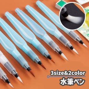 画筆 絵筆 10本セット ペイントブラシ 画材 丸筆 平筆 フラット 水彩画