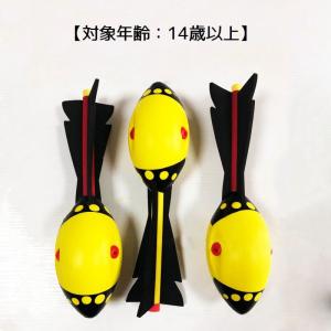 ホイッスルジャベリックボール ジャベボール ジ...の詳細画像4