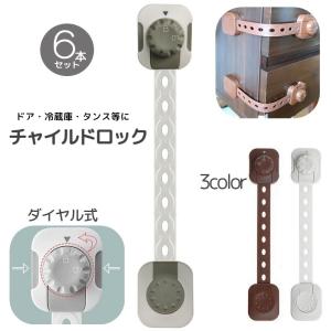 ドアロック 子供 ボタンの見えないキャビネットロック ドア ロック 安全 赤ちゃん ケガ 防止 リビングート Paypayモール店 通販 Paypayモール