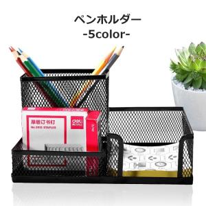ペンホルダー ペン立て 1本 横置き ペン置き デスク オフィス ペン