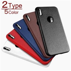 iPhoneXカバー iPhoneXケース iPhone10 iphone X ソフト ケース カバー apple アップル アイフォン レザー調 保