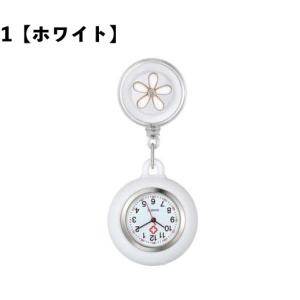 懐中時計 ポケットウォッチ ナースウォッチ 逆...の詳細画像2