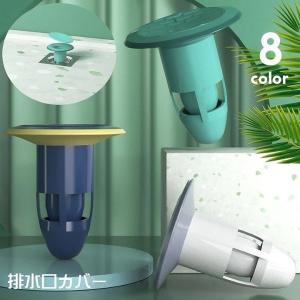 排水口カバー 防臭 防虫 排水トラップカバー キッチン 床排水口 洗面台 洗濯パン 浴室 排水溝 キャップ 蓋 サイズ調節可 ゴミ受け ヘアキャッチ