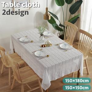 テーブルクロス 長方形 正方形 150 150cm 150 180cm 食卓カバー テーブルマット テーブルカバー 汚れ防止 レース クローバー スト