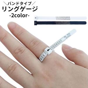 リングゲージバンド サイズゲージバンド 指輪サイズ測定 リングサイズ測定 指のサイズ測る リング計測 指輪 サイズ 号数 指のサイズ計測 指まわり 便｜プラスナオYahoo!店