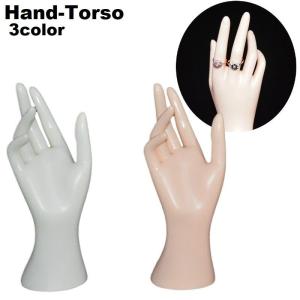 ハンドトルソー 手のひら 指 マネキン 手 リングスタンド レディース