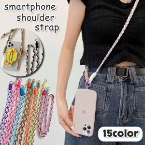 スマホショルダーストラップ スマホストラップ ネックストラップ