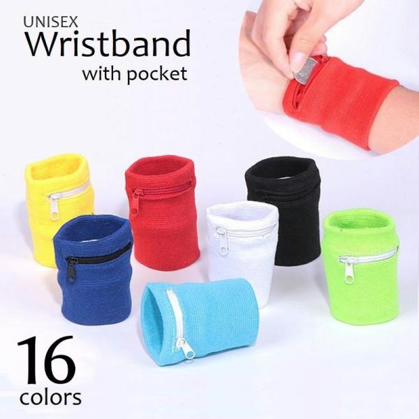 リストバンド ポケット付 メンズ レディース 汗拭き 汗留め 手首ベルト ファスナーポケット 小銭 ...
