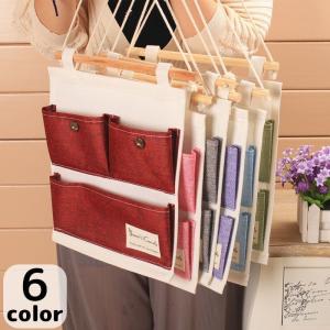 ウォールポケット 壁掛け収納 収納ポケット ウォールケース