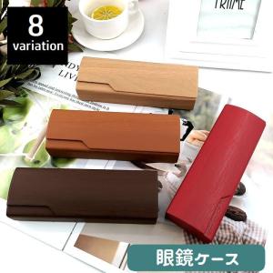 メガネケース 眼鏡ケース サングラスケース マグ...の商品画像