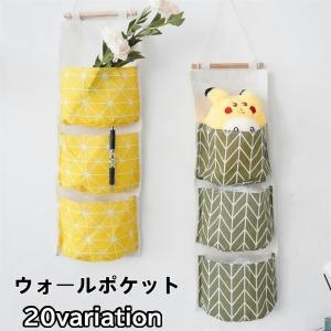 ウォールポケット 単品 ウォールケース 小物入れ 壁掛け式 粘着式
