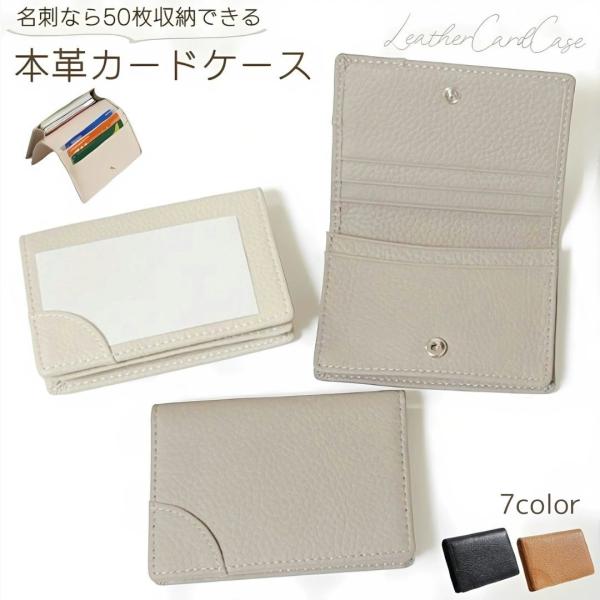 名刺入れ 名刺ケース カードケース カードホルダー 本革 牛革 レディース メンズ 男性 女性 男女...