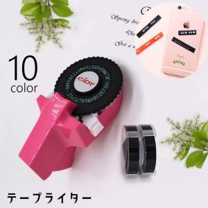 CASIO（カシオ） KL-H75 ネームランド/ラベルライター/しまえるBOXつき