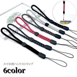 スマホストラップ ハンドストラップ スマホ スト...の商品画像