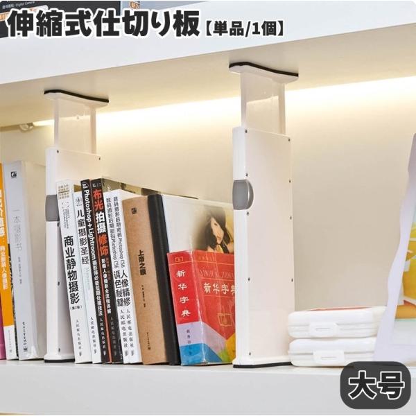 仕切り板 引き出し 伸縮式 長さ調節可能 スライド式 滑り止め ロック付き パーテーション 衣類収納...