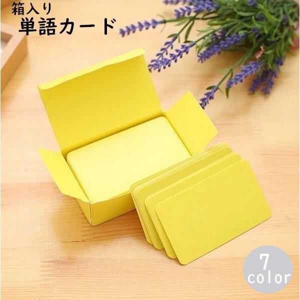 単語カード メッセージカード フラッシュカード 文房具 英単語 暗記 メモ 情報カード 落書き用紙 ...