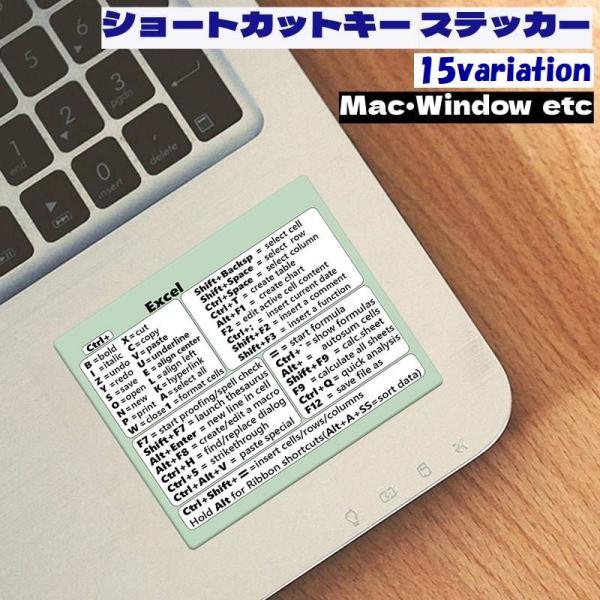 ショートカットキー ステッカー パソコンアクセサリー シール 防水 Windows用 Mac用 EX...