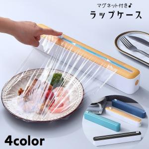 ラップホルダー マグネット ラップケース マグネット付ラップケース