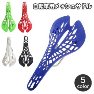 ヨーレオ（YOELEO） CL MAX 超軽量カーボンサドル 幅：140mm : たまり