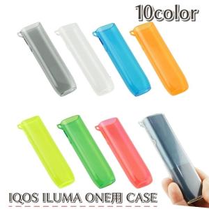 iQOSケース IQOS ILUMA ONE用 アイコス 電子タバコ 保護ケース カバー 無地 クリア 傷防止 耐衝撃 取付け簡単 軽量 カラバリ豊富