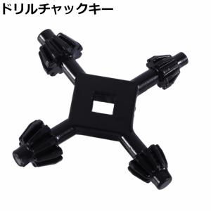 ドリルチャックキー 4in1 多機能スチールドリルチャック キーフィットハンドヘルドドリルツール 工具 ブラック 便利 高硬度 耐久性
