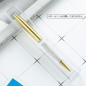 ペンケース 1本用 3個セット 筆箱 ペンボッ...の詳細画像1
