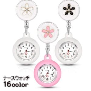 TRIWA◇腕時計/アナログ/GRN/GRN/FAST123 : セカンドストリートYahoo