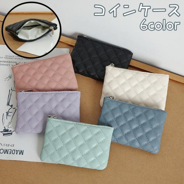 コインケース 小銭入れ カードケース レディース 女性用 ミニ財布 お札入れ カード入れ レザー調 ...