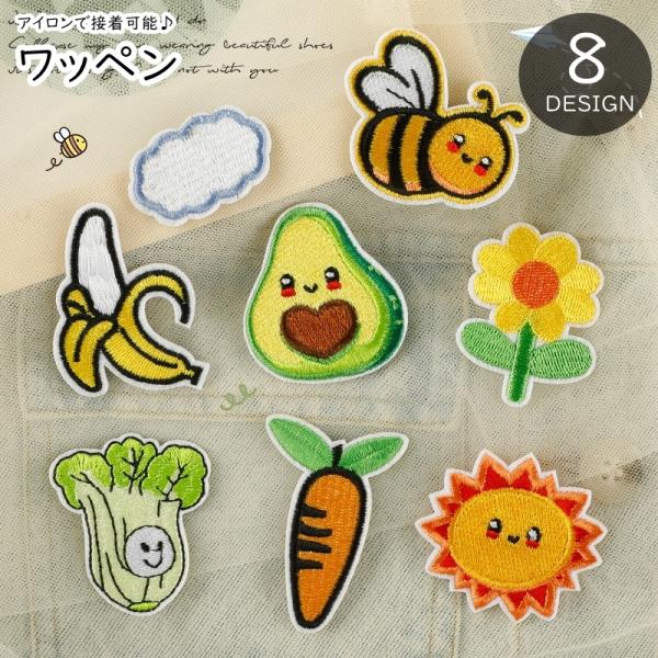 刺繍ワッペン 手芸用品 手芸雑貨 裁縫用品 裁縫雑貨 ファッション雑貨 アイロン接着 雲 蜂 ハチ ...