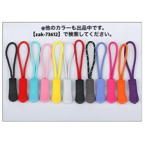 ジッパータブ ジッパープル 2本セット 延長フ...の詳細画像2
