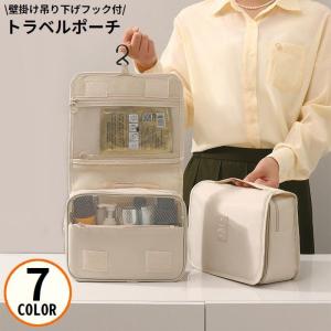 BRIEFING（ブリーフィング） トラベルポーチ 吊り下げ ロール式 抗菌
