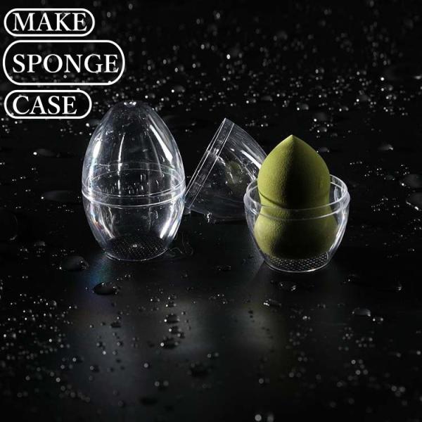 メイクスポンジケース パフケース ホルダー 3Dパフ 立体 保管 収納 通気性 乾燥 カプセル 卵型...