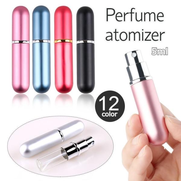 アトマイザー 香水 5ml 持ち運び 詰め替え スプレー ポータブル コンパクト 軽量 小さい メタ...