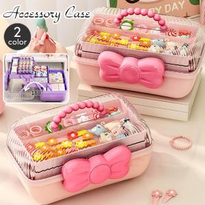 サン宝石 小物入れ 蓋付き かわいい 子供 通販 クリアケース