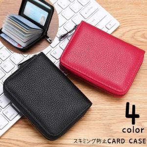 新品 クレジットカードケース ミニ財布 小さい財布 スキミング防止 コンパクト 財布 クレジットカードケース メンズ スライド式 ミニ財布 コンパクト