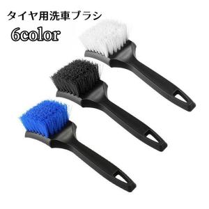 フロアマット用ブラシ ◇ お手入れ メンテナンス用品 カーペット