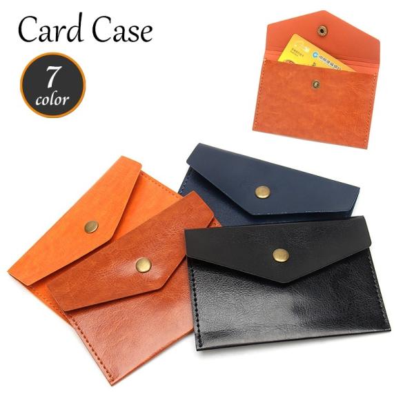 クレジットカードケース カード入れ コインケース レザー調 メンズ レディース 小銭入れ ボタン コ...