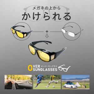 オーバーサングラス オーバーグラス メガネの上...の詳細画像1