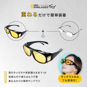 オーバーサングラス オーバーグラス メガネの上...の詳細画像2