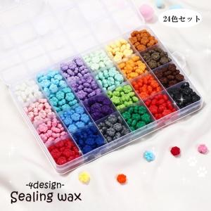 シーリングワックス 封蝋 200粒セット 文房具 混色 パープル グリーン