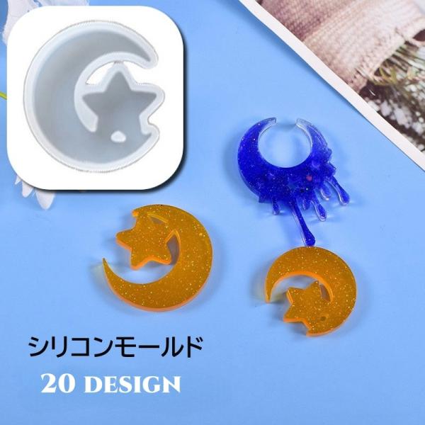 シリコンモールド レジン型 DIY 抜き型 UVレジン型 ハンドメイド用品 型作り 円柱 水晶形 ひ...