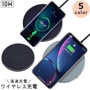RAVPOWER（ラブパワー） RAVPOWER Turbo 10W Wireless Charger
