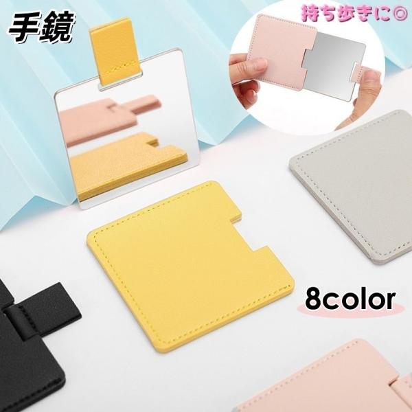手鏡 ハンドミラー コンパクトミラー ケース付き 小物 鏡 かがみ ミラー ミニサイズ 小型 持ち歩...