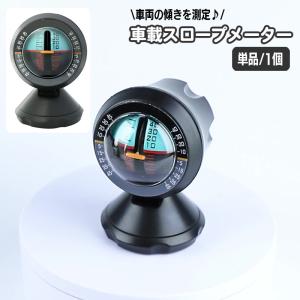 汎用 デジタル 傾斜 角度 計 クリノメーター 12v 24v ジムニー JA11