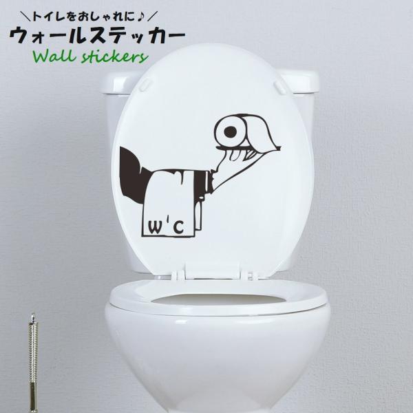 ウォールステッカー トイレ WC インテリア ステッカー シール デコレーション おしゃれ 面白い ...