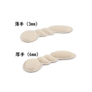 かかとパッド 靴ずれ防止パッド 2枚組 靴擦れ...の詳細画像5