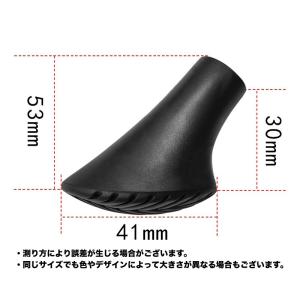 ノルディックポール用ラバーキャップ ノルディッ...の詳細画像5